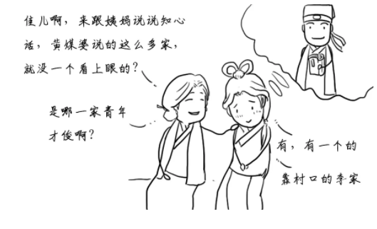 【健康科普】最不受姑娘们待见的“亲戚”（大姨妈），究竟是何方妖孽？