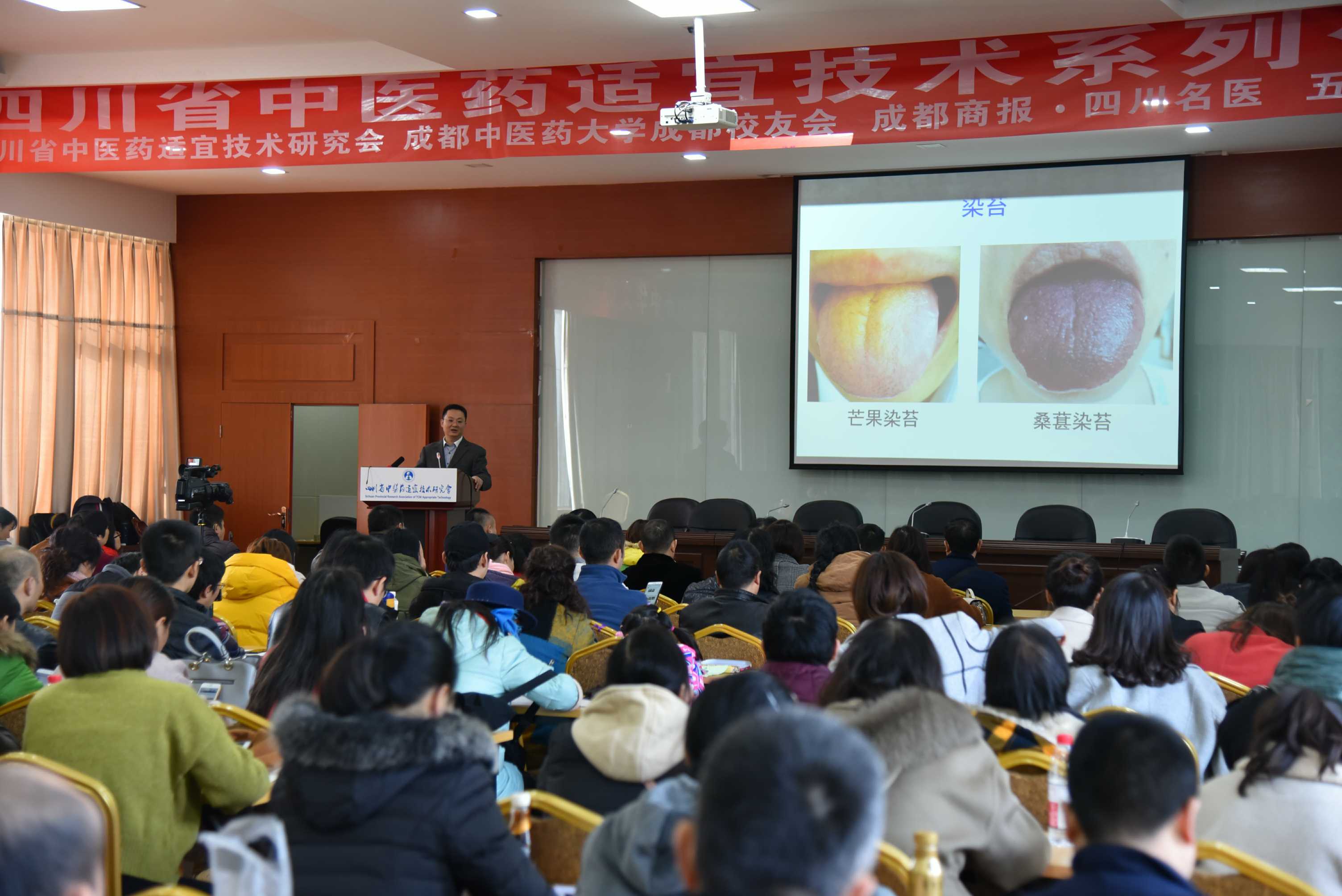研究会“中医药适宜技术”系列公益培训班第七、八期圆满举行