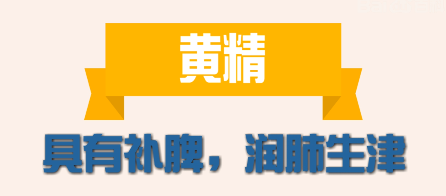 【中药故事】财主色胆包天强抢民女，华佗可不认同！