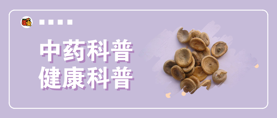 《如懿传》令妃窃喜，给我喝中药，结果竟是毒药！