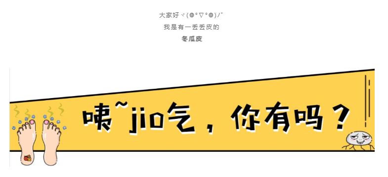 那些年，你被后排童鞋的"香港jio"熏过吗？