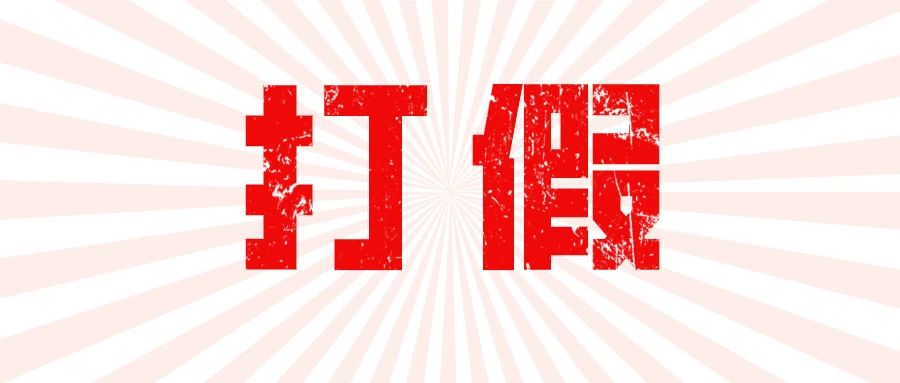 惊！某女士昨晚被紧急送进ICU，原因是吃了生姜！